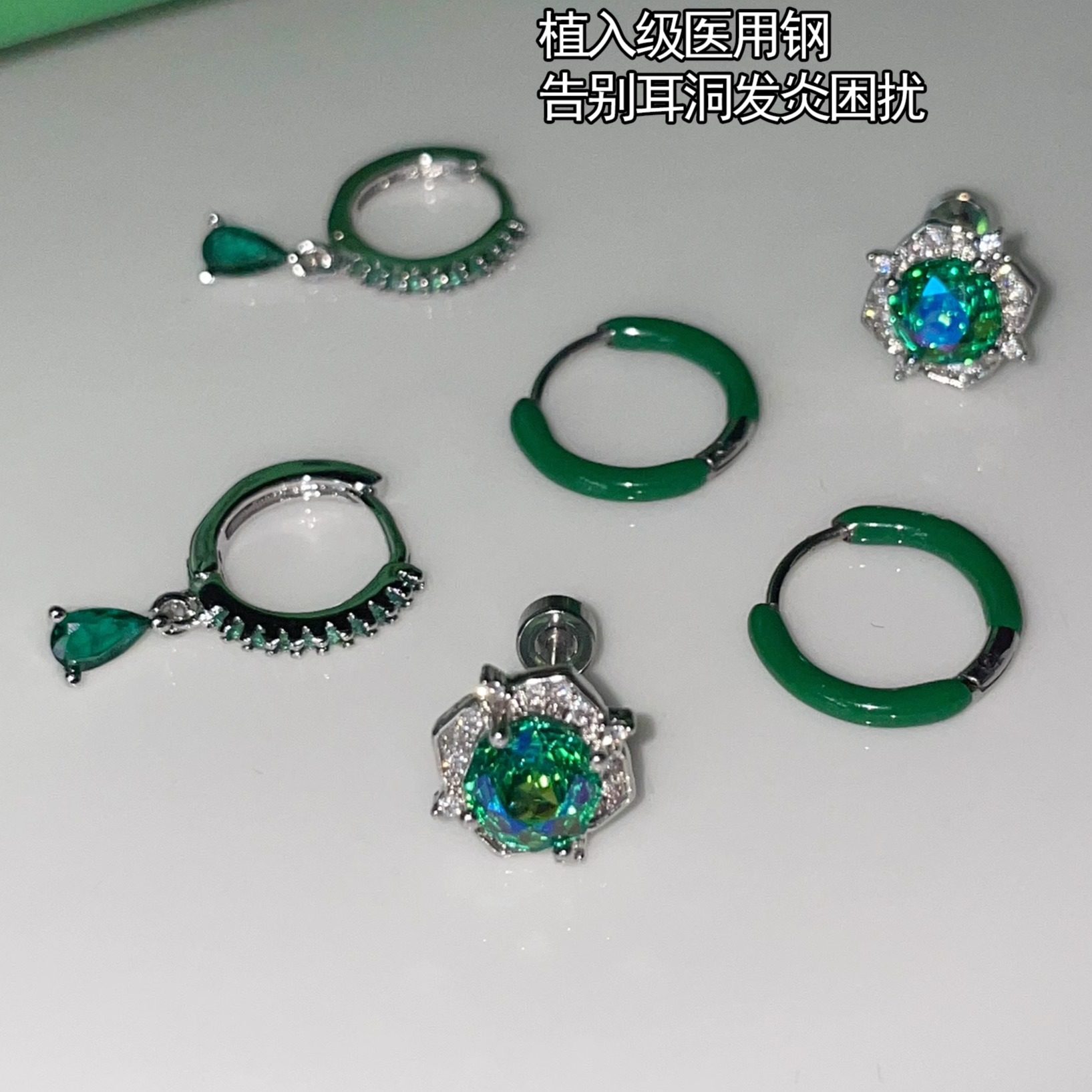 超显白绿色玫瑰切耳骨钉医用钛钢平底睡觉免摘耳蜗钉养耳洞耳钉女,淘宝优惠券,粉丝福利购,淘宝优惠卷