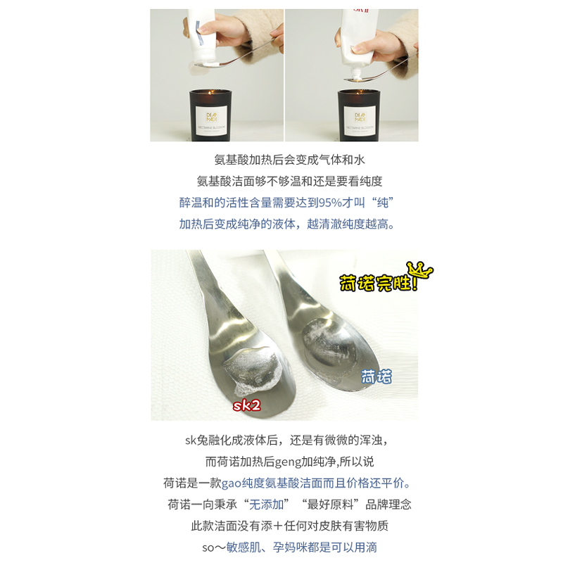 谢婷婷荷诺益生菌氨基酸洗面奶温和零刺激洁面乳深层清洁泡沫 谢婷婷荷诺益生菌氨基酸洗面奶温和零刺激洁面乳深层清洁泡沫