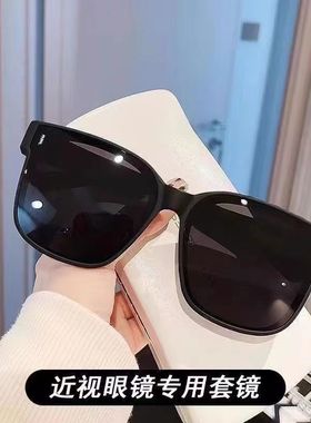 2024套镜防晒个性男女通用