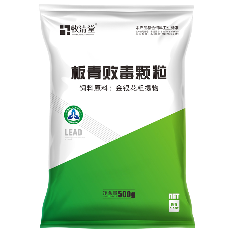 板青败毒用药猪牛羊用抗病毒鸡鸭鹅畜禽清热解毒感冒发烧咳嗽颗粒 - 图3