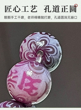 光感变色菩提子手串女六字箴言文玩绕指柔国潮醒狮佛珠念珠手链男