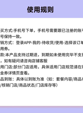 【交个朋友超级88】麦当劳 堡卷五件套 电子优惠券 到店使用