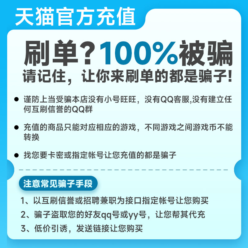 100Q币腾讯100元QQ币/100QB/q币/qb/100个Q币直充自动充值秒冲_虎窝淘