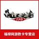 Netease One Card 210 Yuan Point Card New Westward Journey 2 Point 210 Yuan 2100 Điểm Có thể ký gửi để tính phí trực tiếp - Tín dụng trò chơi trực tuyến nạp thẻ garena ff Tín dụng trò chơi trực tuyến