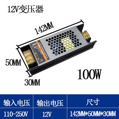 直流低压DC12v24VLED灯带电源变压器驱动灯箱展示柜线条灯稳压器 - 图1