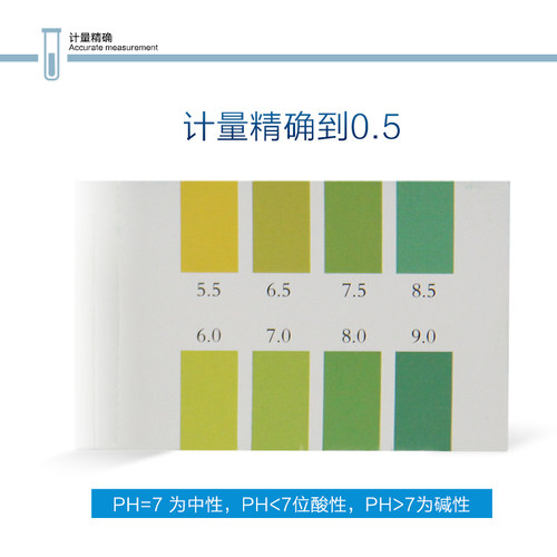 水族PH精密试纸  鱼缸水质酸碱度测试纸 养鱼常备80张一本 特价 - 图2