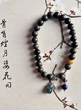 奶甜香印度老山檀阴沉木高冰翡翠葫芦黄翡银饰女款手链紫檀手串