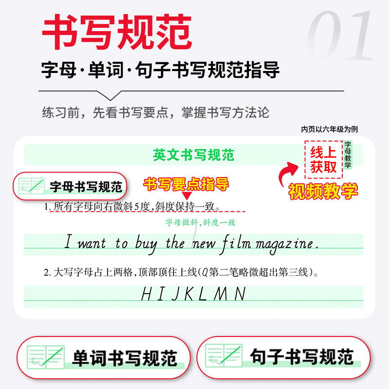 2025秋王朝霞数学活页计算语文活页默写英语默写天天练一二三四五六年级上下册测试卷单元活页卷课本同步字帖数学口算题卡暑假作业