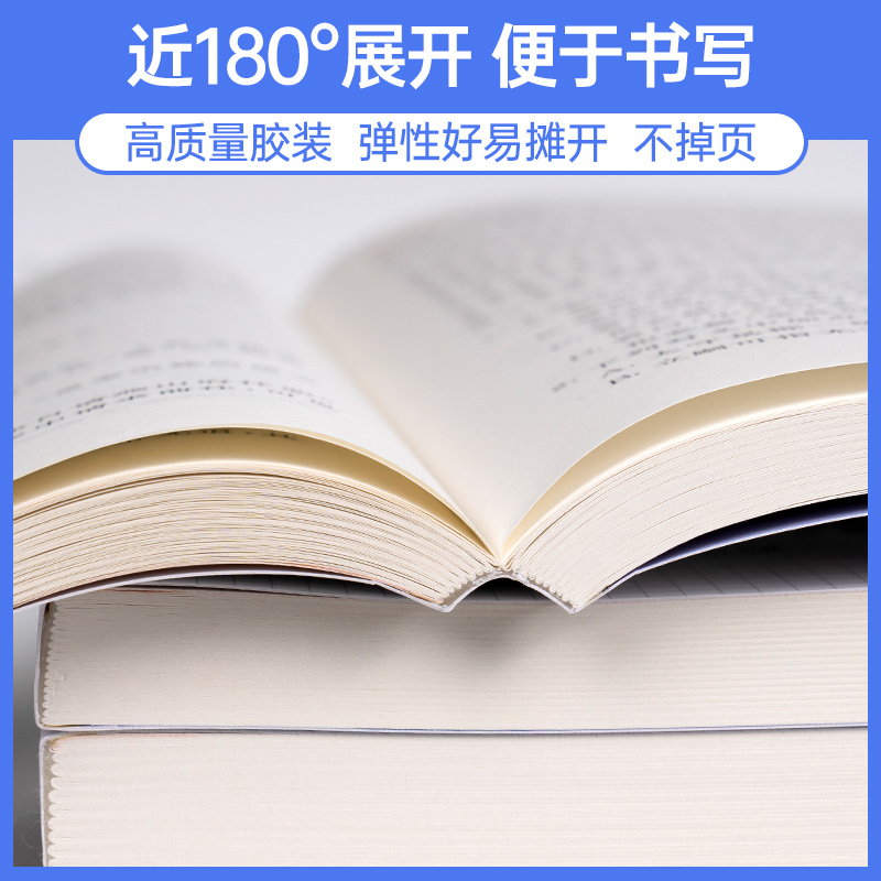 2024版高考蝶变学霸笔记高中数学物理化学生物英语文政治历史地理知识点总结知识清单大全教辅书高一高三复习资料真必刷题状元手写 - 图0