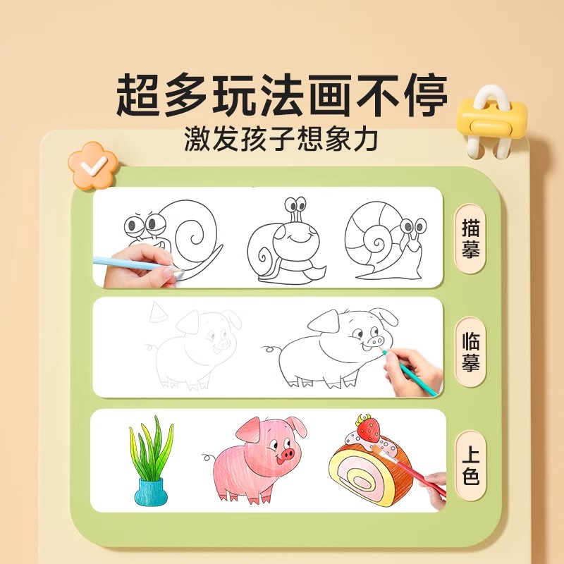 时光学儿童线描临摹画册套装萌趣动物生活美食插画人物机械战甲昆虫植物全5册套装幼儿控笔训练卡通简笔画线稿绘画描线控笔图画本