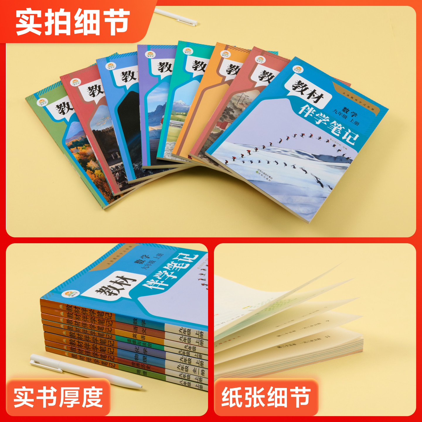 图5