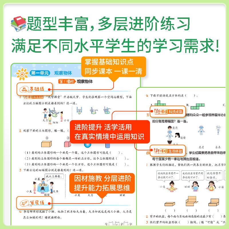 图 4