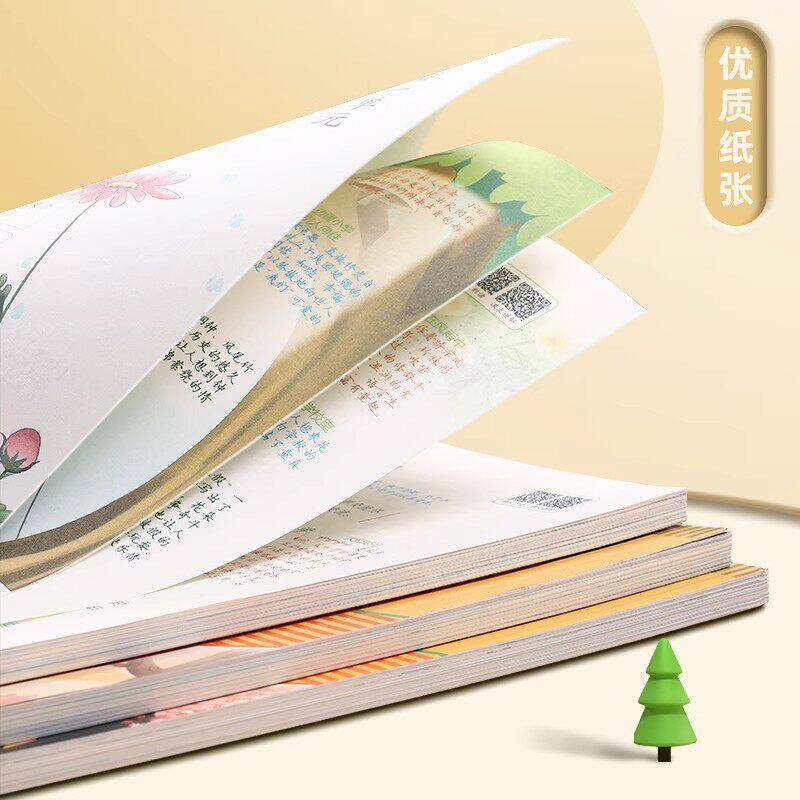 2024第一课堂笔记小学一二年级三四年级五六年级上下册语文数学英语人教版北师大版学霸七彩课堂天天练教材全解随堂笔记同步练习册
