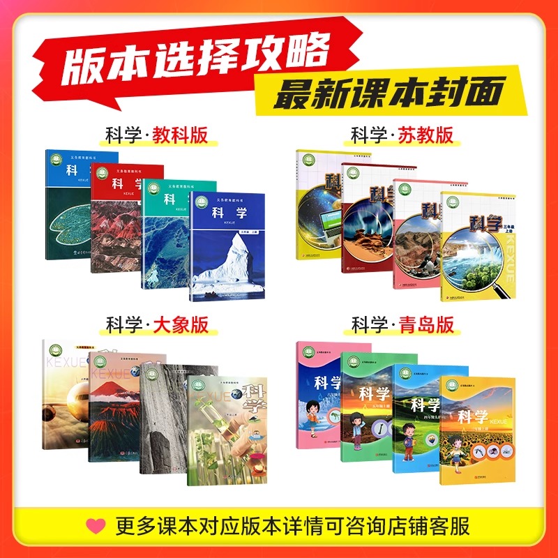 小学学霸速记一年级二年级三年级四五六年级上册下册语文数学英语人教部编版北师大速记知识点解析巩固训练辅导工具书教辅