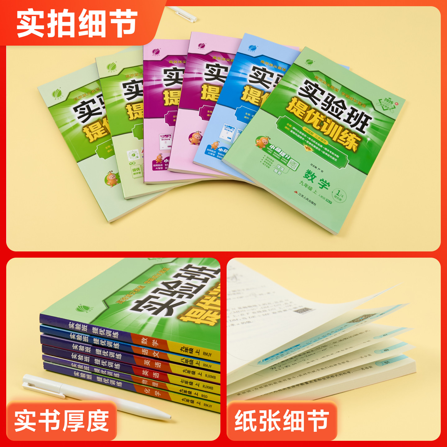 图5