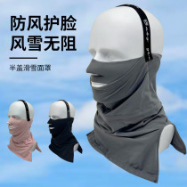 Winter ski mask riding outdoor warm all-face protection neck slim v face windproof and cold-proof helmet mask equipped