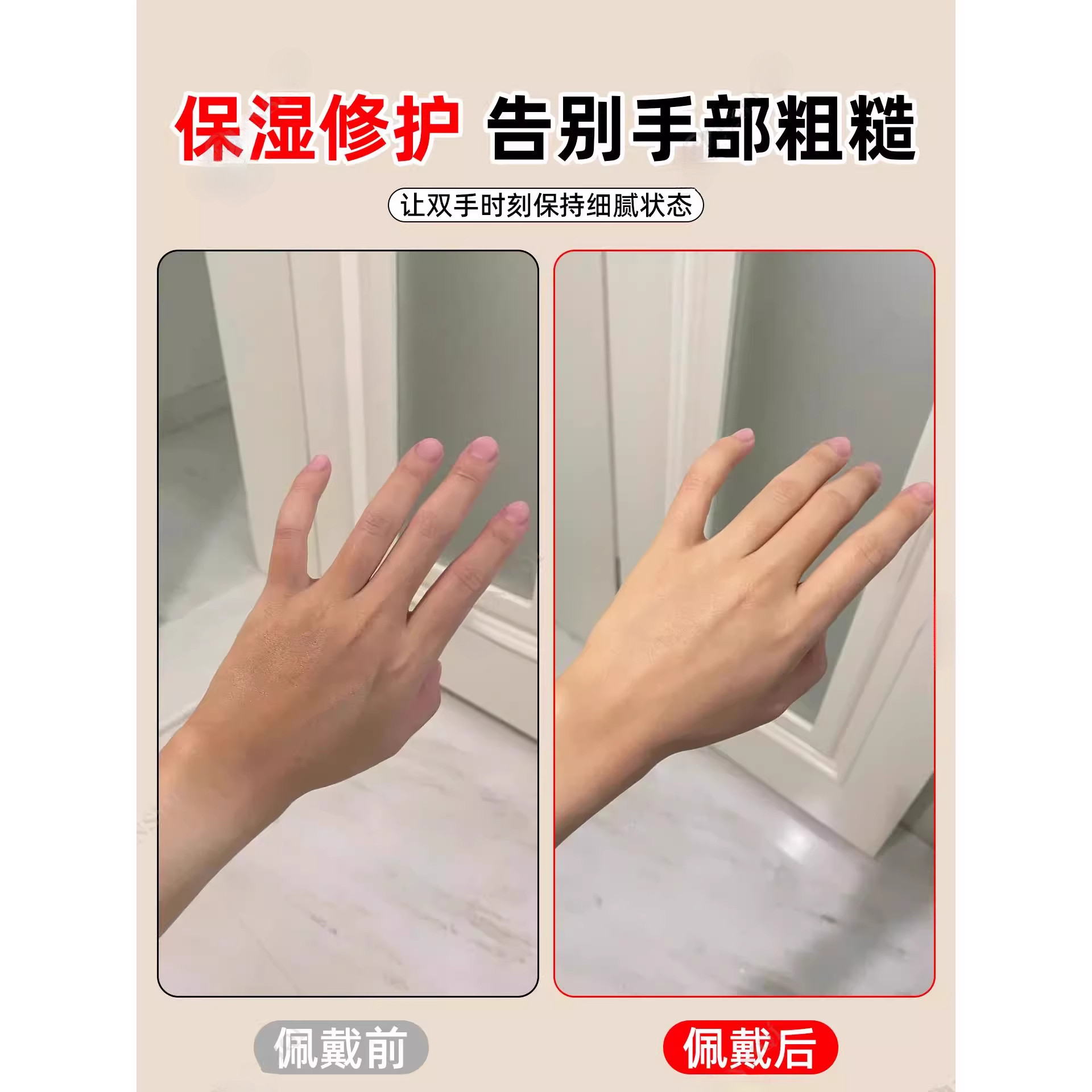 睡觉专用手套纯棉夜间睡眠涂抹护手霜保湿保养美容防干裂手部护理,淘宝优惠券,粉丝福利购,淘宝优惠卷