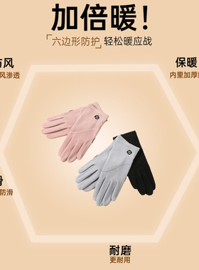 德绒女手套电动车骑行触屏保暖