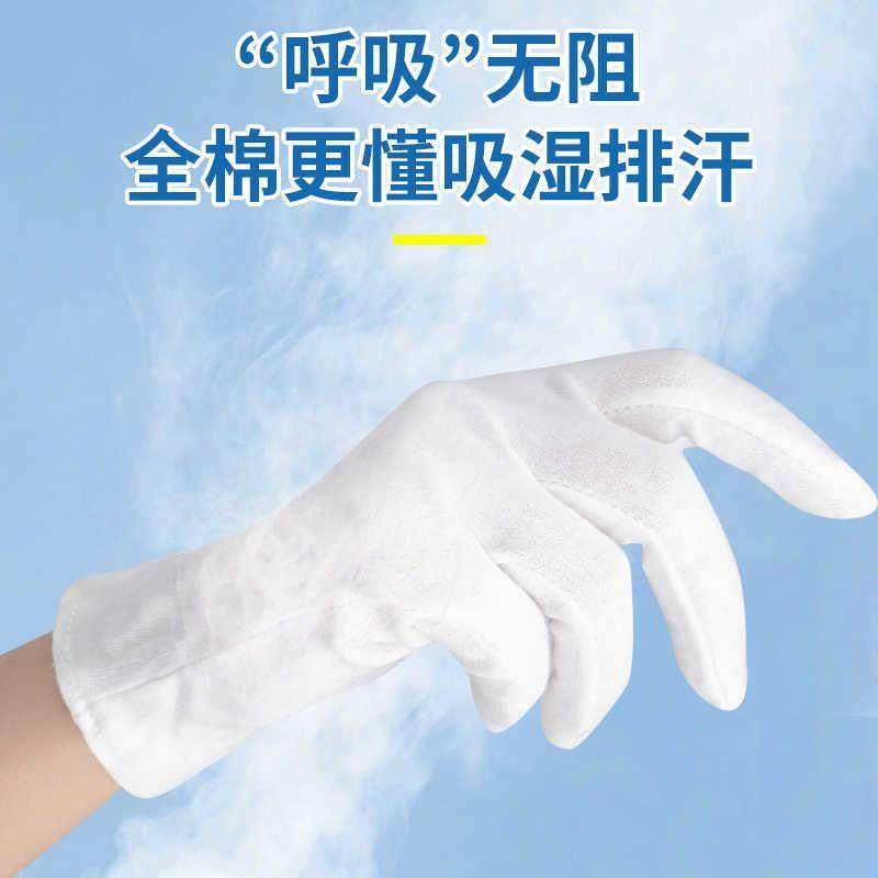 睡觉专用手套纯棉夜间睡眠涂抹护手霜保湿保养美容防干裂手部护理,淘宝优惠券,粉丝福利购,淘宝优惠卷