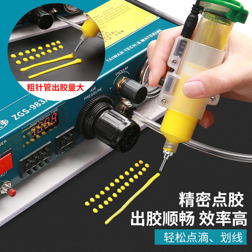 点胶针头精密不锈钢针头点胶机全金属针咀注胶13mm打胶机平口针嘴-图1