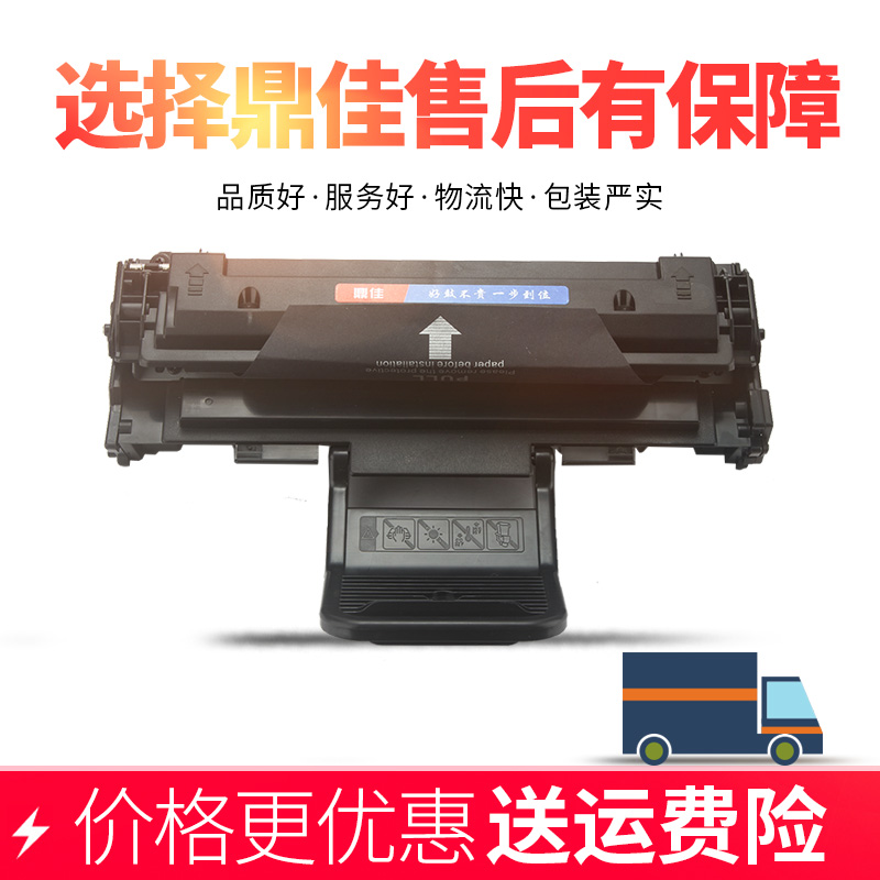 鼎佳易加粉适用富士施乐PE220硒鼓 WorkCentre PE220打印机墨盒 pe220黑白激光多功能一体机013R00621碳粉盒 - 图2