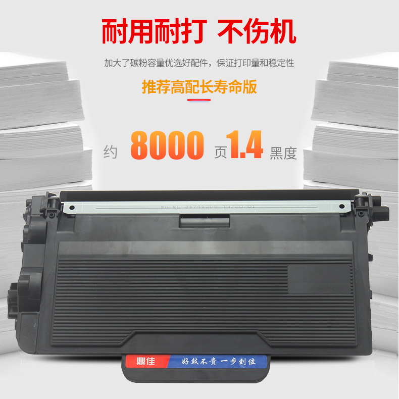 鼎佳适用富士施乐P378db硒鼓DocuPrint P378dw P375dw P378d P375d打印机M378df M378d粉盒M375z M375df墨盒 - 图1