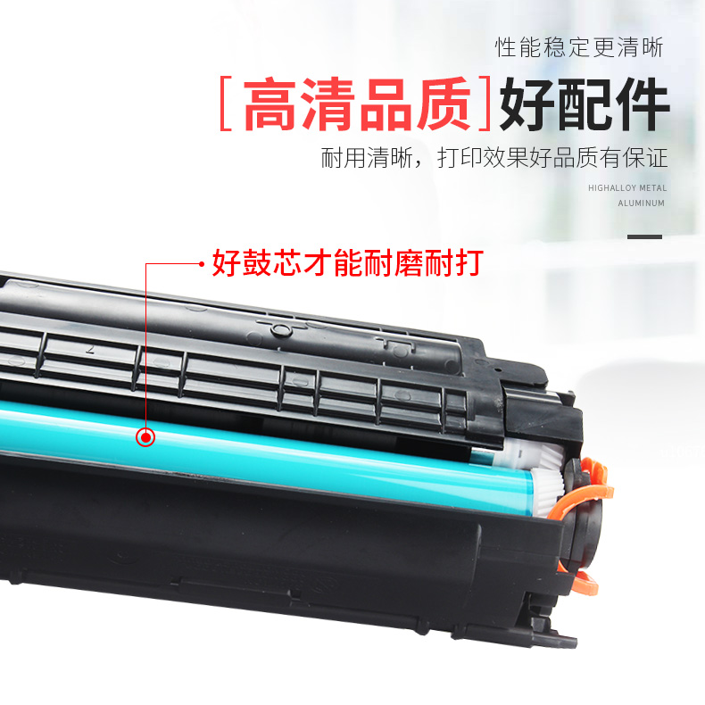 鼎佳适用佳能MF212w硒鼓CRG-337墨盒MF236n MF233 MF244dw打印机MF229dw一体机MF217w碳粉盒MF237w墨粉MF235-图3