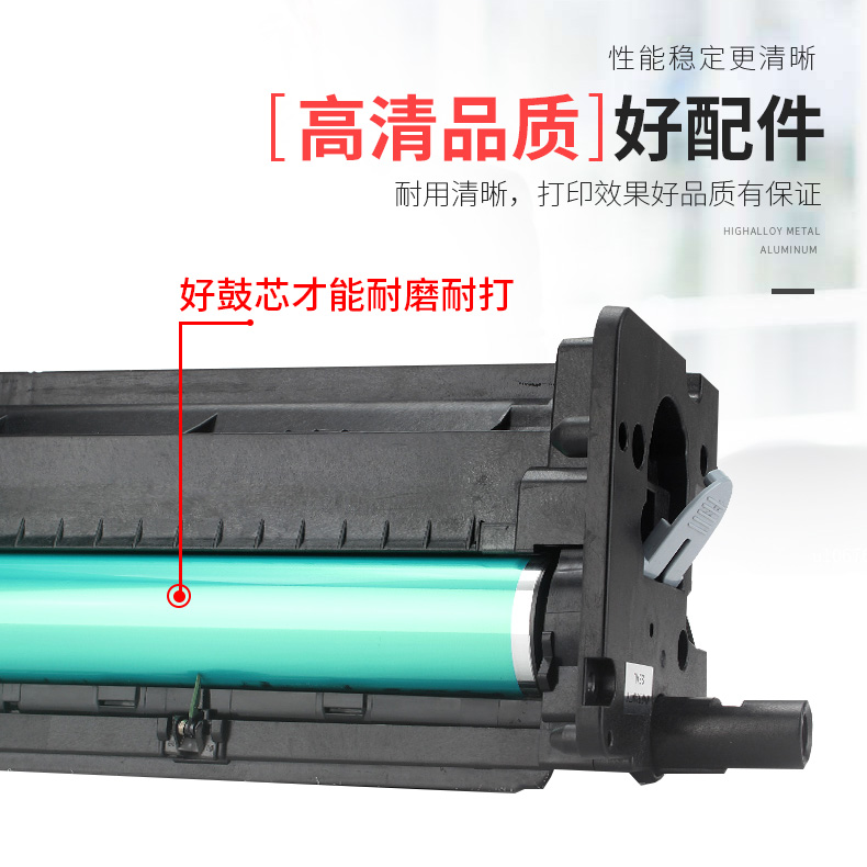 适用惠普M42523dn粉盒W1334A HP334A墨盒MFP M42523n打印机碳粉盒M42525n M42525dn一体机墨粉盒W1334X高容量 - 图2