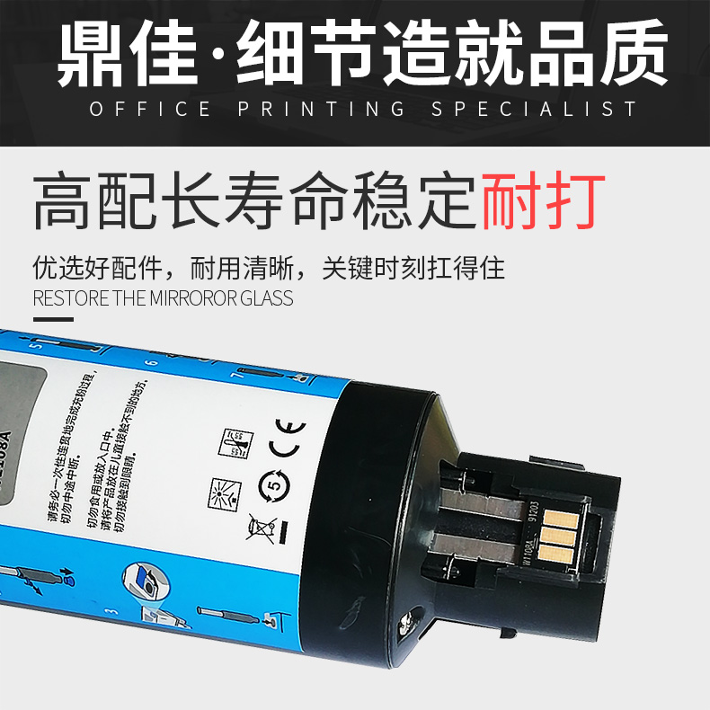 鼎佳适用惠普1005W墨粉盒W1108AD NS1020w智能闪充HP108A打印机墨盒MFP NS1005c一体机碳粉盒W1109A硒鼓109a - 图3