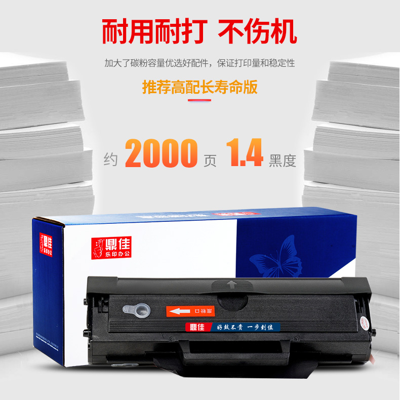 适用惠普133pn硒鼓W1003AC 103a 107a 105a墨盒MFP131pn 131a碳粉盒W1105A 135w 137fnw墨粉W1107A碳粉W1106A - 图1