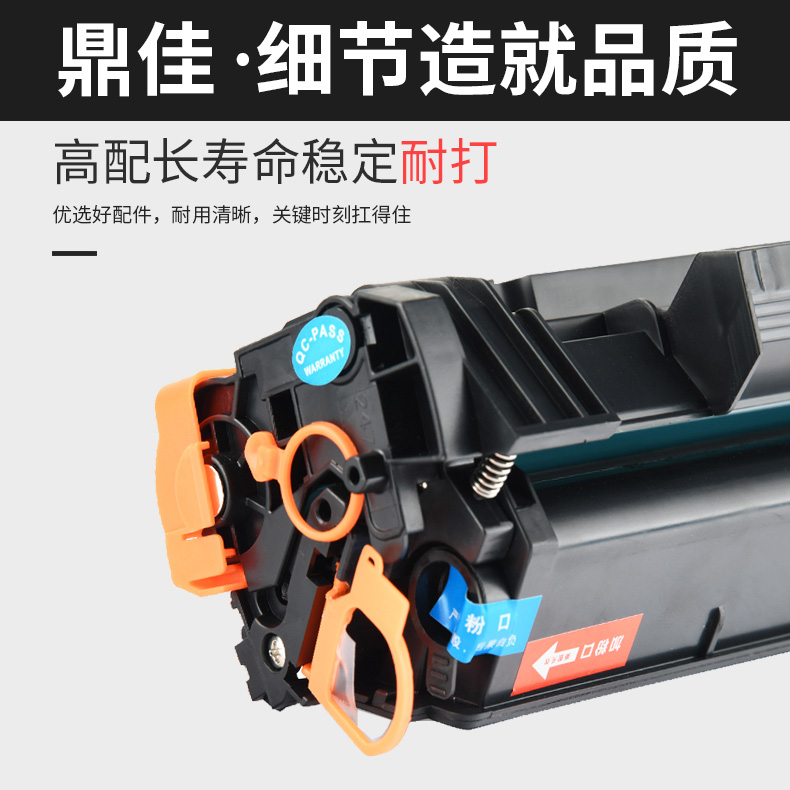 鼎佳适用HP惠普CF247A硒鼓Laserjet M15a/w M16a/w M17a/w打印机墨盒CF244A M28a/w M29a/w M30a/w碳粉CF248A - 图3