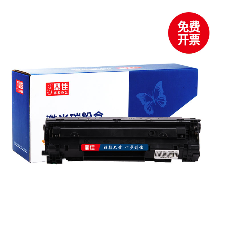 鼎佳CE278A硒鼓适用惠普78a hp1560 1506 hp1566 p1606dn M1536DNF mfp 278A佳能CRG328打印机墨盒278X大容量-图0