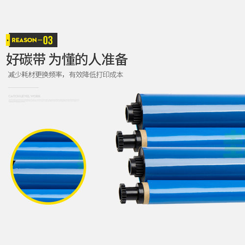 适用松下传真机57E色带 300E碳带 kx-fp706cn FP7009CN FP343CN FP7006CN FM389 FM388 383热转印字薄膜FA57E - 图3