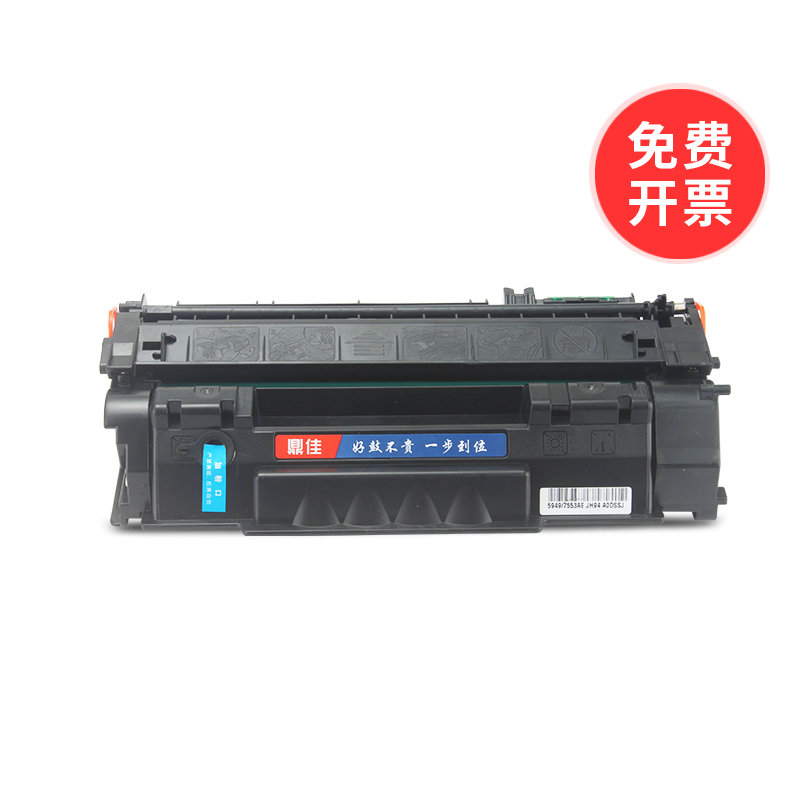 鼎佳适用惠普Q5949A硒鼓HP49a hp1160 1320 1320tn/nw打印机墨盒HP3390 3393佳能CRG308碳粉LBP3300 lbp3360 - 图0