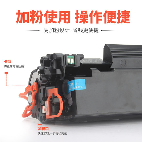 适用佳能MF211硒鼓CRG337 MF226dn MF232w MF215打印机墨MF216 MF243墨盒MF246 MF249dw一体机碳粉盒LBP151dw - 图1