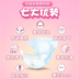 Miffy Miffy micro-ec sang trọng giấy mỏng tã NB thoáng khí kéo quần sơ sinh tã sơ sinh SMLXL mã - Tã / quần Lala / tã giấy bỉm huggies size s Tã / quần Lala / tã giấy