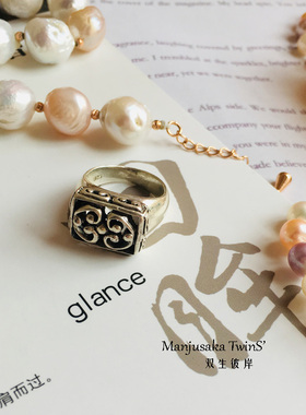 双生彼岸 925纯银饰品 纯银首饰  夸张镂空花纹方戒指