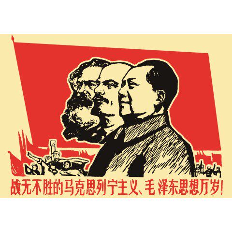 毛主席毛泽东周总理伟人革命老画报海报相框墙画餐厅客厅装饰画 - 图0