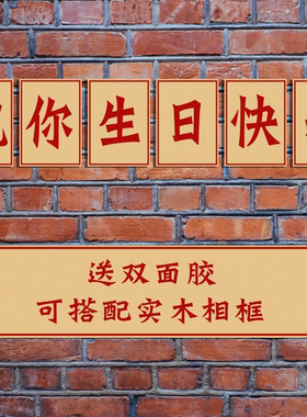 幸福始于味道牛皮纸大字报供销社海报餐馆饭店食堂墙画相框装饰画