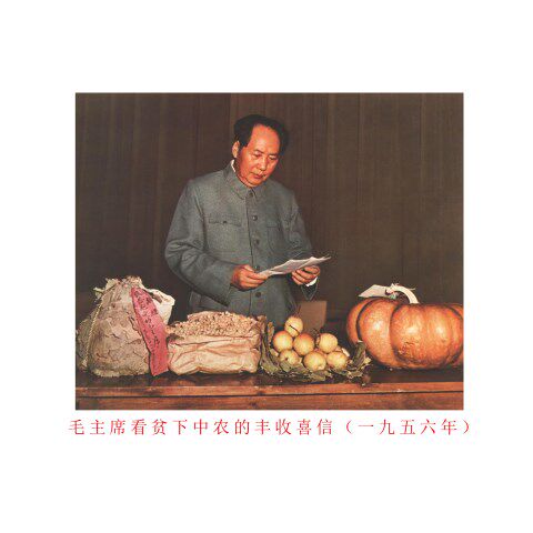 毛主席毛泽东周总理伟人革命老画报海报相框墙画餐厅客厅装饰画 - 图3