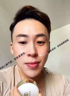 美丽符号气垫持久遮瑕痘印斑服帖
