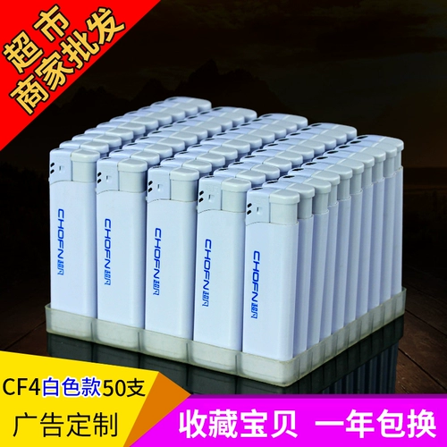 Белая прозрачная пластиковая электронная одноразовая зажигалка, делается под заказ