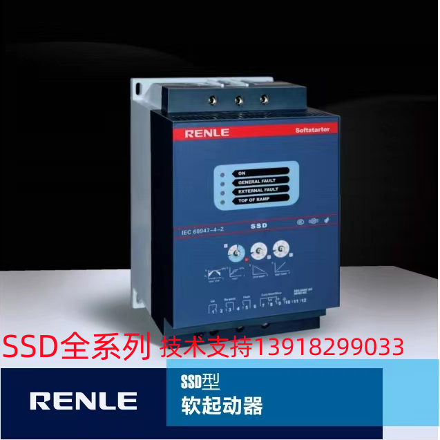 上海雷诺尔电机软起动器 SSD-11雷诺尔软启动SSD-22 ssd-30ssd-75 - 图0