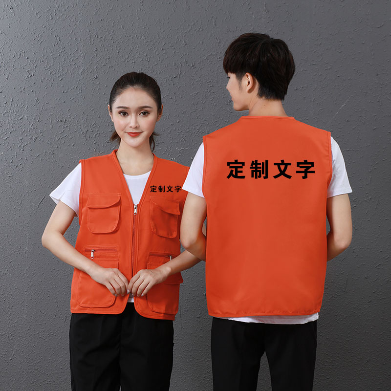 叮咚买菜推广衣服多口袋马甲志愿者工装生鲜超市水果店印LOGO绿色 - 图1