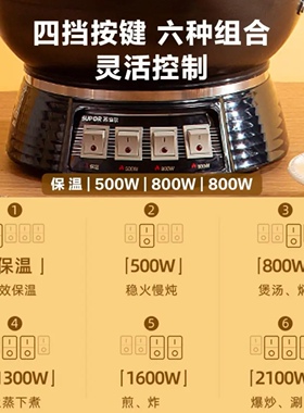 苏泊尔无涂层铸铁电炒锅