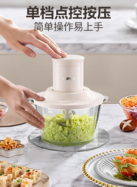 苏泊尔多功能玻璃杯绞肉机