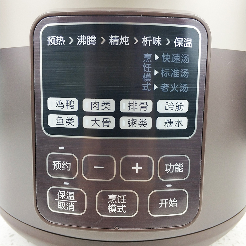 Midea/美的 MD-WTGS401电炖锅4L升煮粥煲汤陶釜砂锅预约全自动-图1