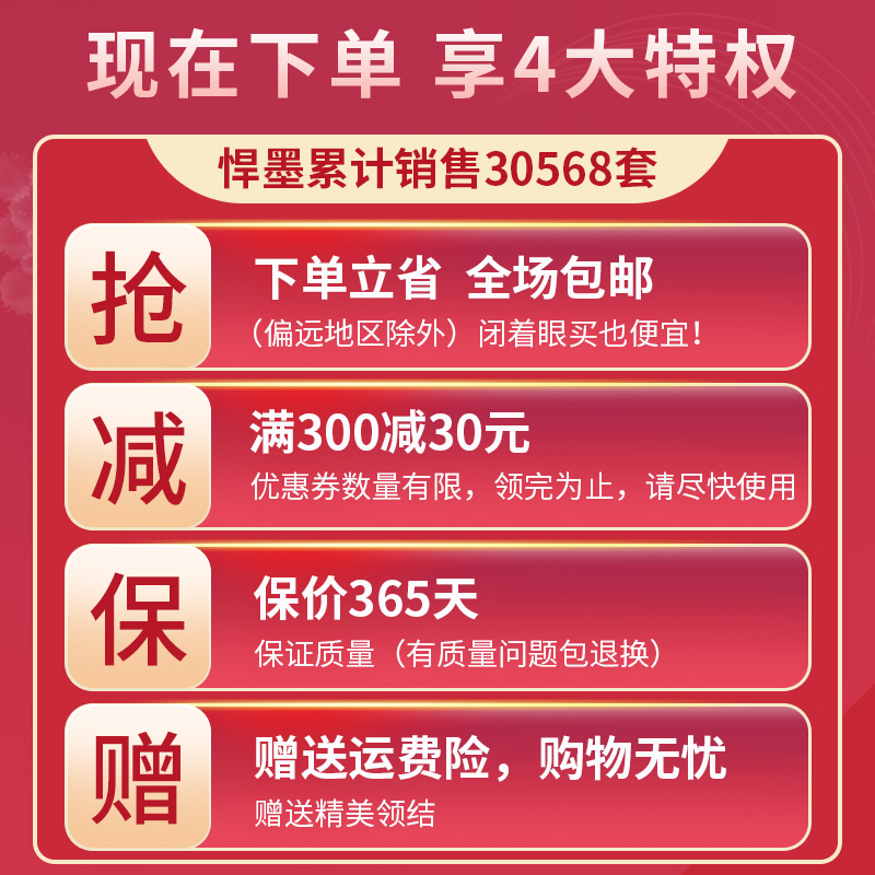 伴郎男士兄弟团礼服婚礼白色衣衬衫 悍墨衬衫