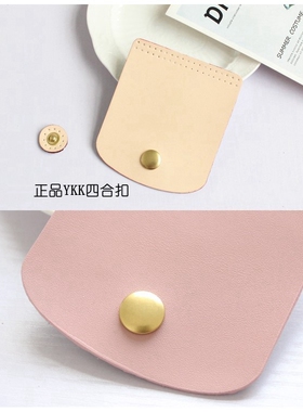 饺子包手工diy钩针拼布包包真皮配件套装 mini提把手皮尾片包盖