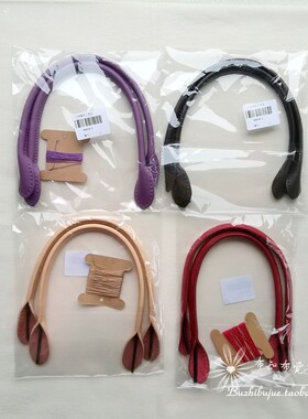 牛皮包带DIY手工箱包用